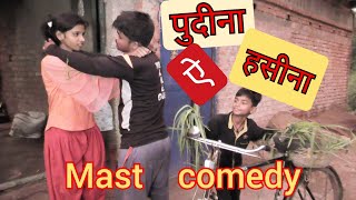 ल ल पदन आ गय धमल मचन Video