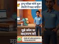 #ignou #ignouexam #ignouquestionpaper #ignouupdates #short #video #update #youtube