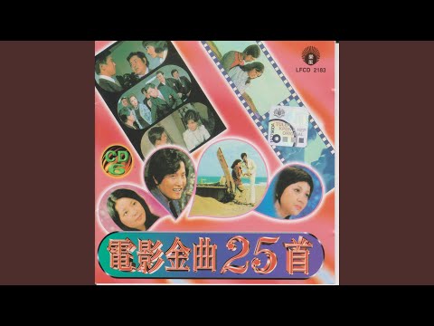 說謊世界