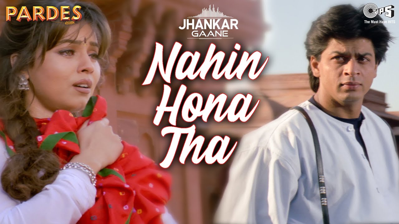 Nahin Hona Tha Lekin Ho Gaya Shahrukh Khan Alka Yagnik Udit nahin-hona-tha-lekin-ho-gaya-shahrukh-khan-alka-yagnik-udit