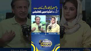 India in turmoil over Asim Munir's promotion to the rank of Field Marshal | Samaa Podcast