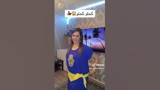 نوال بريطانيا.كحلو كحلو😅😅 .نوال بريطانيا ترقص على اغنية❤❤❤😍😅