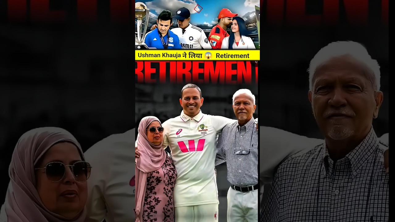 🚨Ushaman Khauja ने लिया 🤔 क्रिकेट से Retirement 😱 