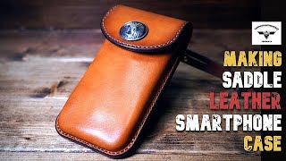 видео: 【Кожаное ремесло】Седло Кожаный чехол для смартфона Производство Видео / Ручная работа DIY картинка: 【Кожаное ремесло】Седло Кожаный чехол для смартфона Производство Видео / Ручная работа DIY