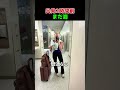 話題の空港理論を試した結果