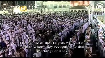 ۞ سورة الأعراف آية 1 - 93 ۞ تراويح ليلة 8 رمضان 1435هـ الشيخ ماهر المعيقلي