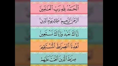 #سورة #الفاتحة؛ #القرآن #الكريم #السبع #المثاني؛ #ام#الكتاب