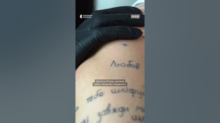 Понад 20 цитат витатуювала на руці переселенка, яка живе в Ужгороді #shorts #ужгород #тату