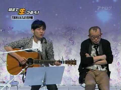 A Song To Recite In Soul NAOTAROU MORIYAMA 