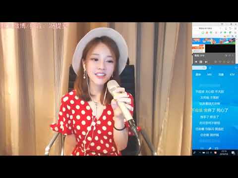 馮提莫 FengTimo 《小半》 Cover 陳粒 20180706