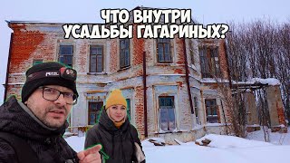 В усадьбе князей Гагариных.Село Теньки.Татарстан