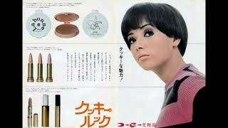 *FREE* Summrs x Kankan Pluggnb Type Beat (prod Nick Spirit)