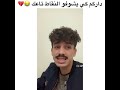 داركم كي يشوفو النقاط تاعك 