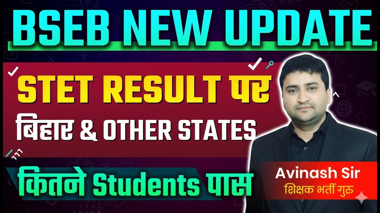 BSEB NEW UPDATE ll बिहार & अन्य राज्य के Official Data ll by Avinash sir