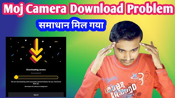 how to solve moj camera download problem | moj camera problem | why my moj camera is not downloading