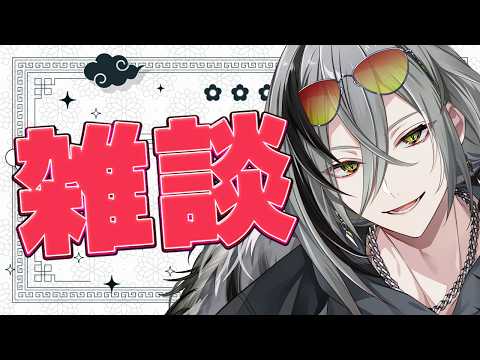 【雑談】夏休み終わったらしいですね【日裏クロ / ネオポルテ】 video thumb