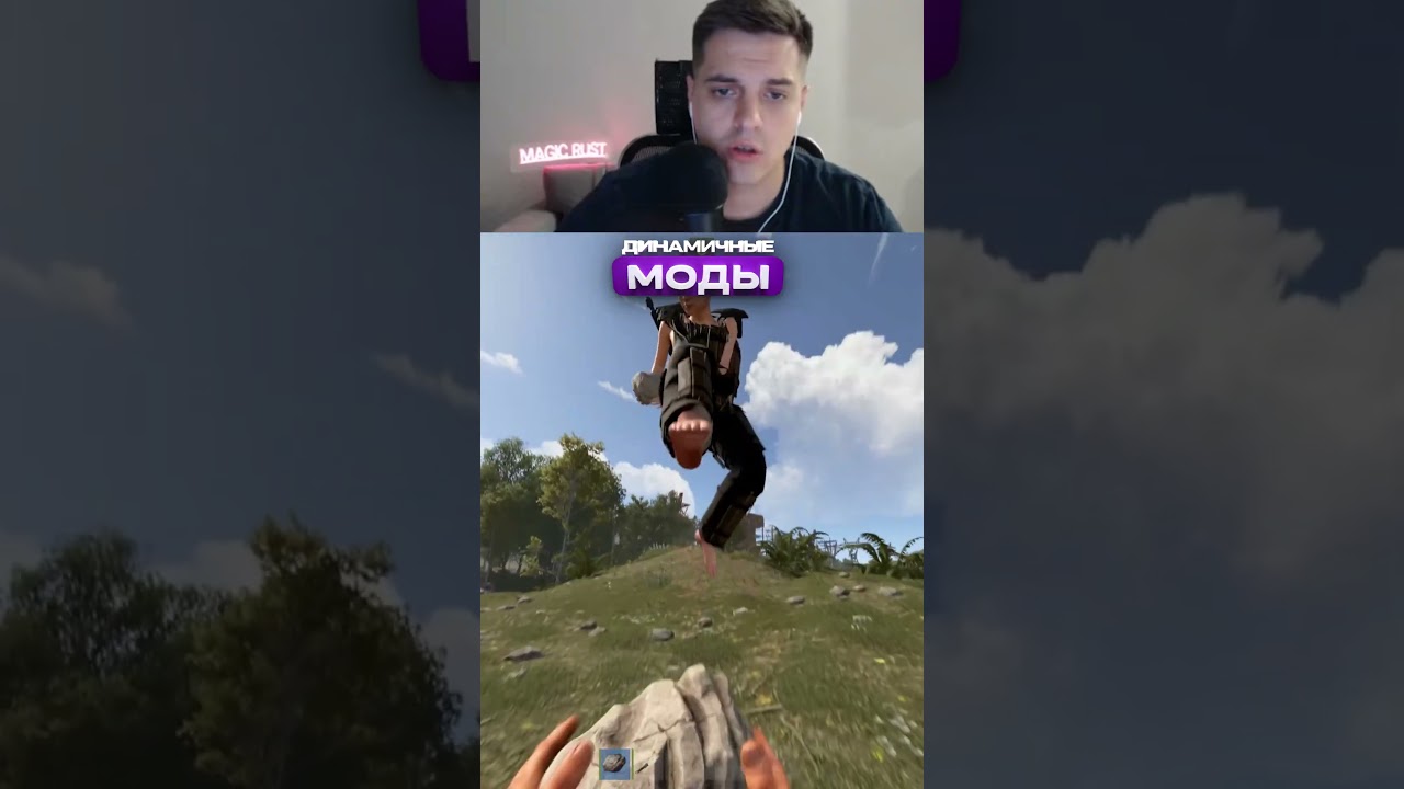 Дуо новичков 