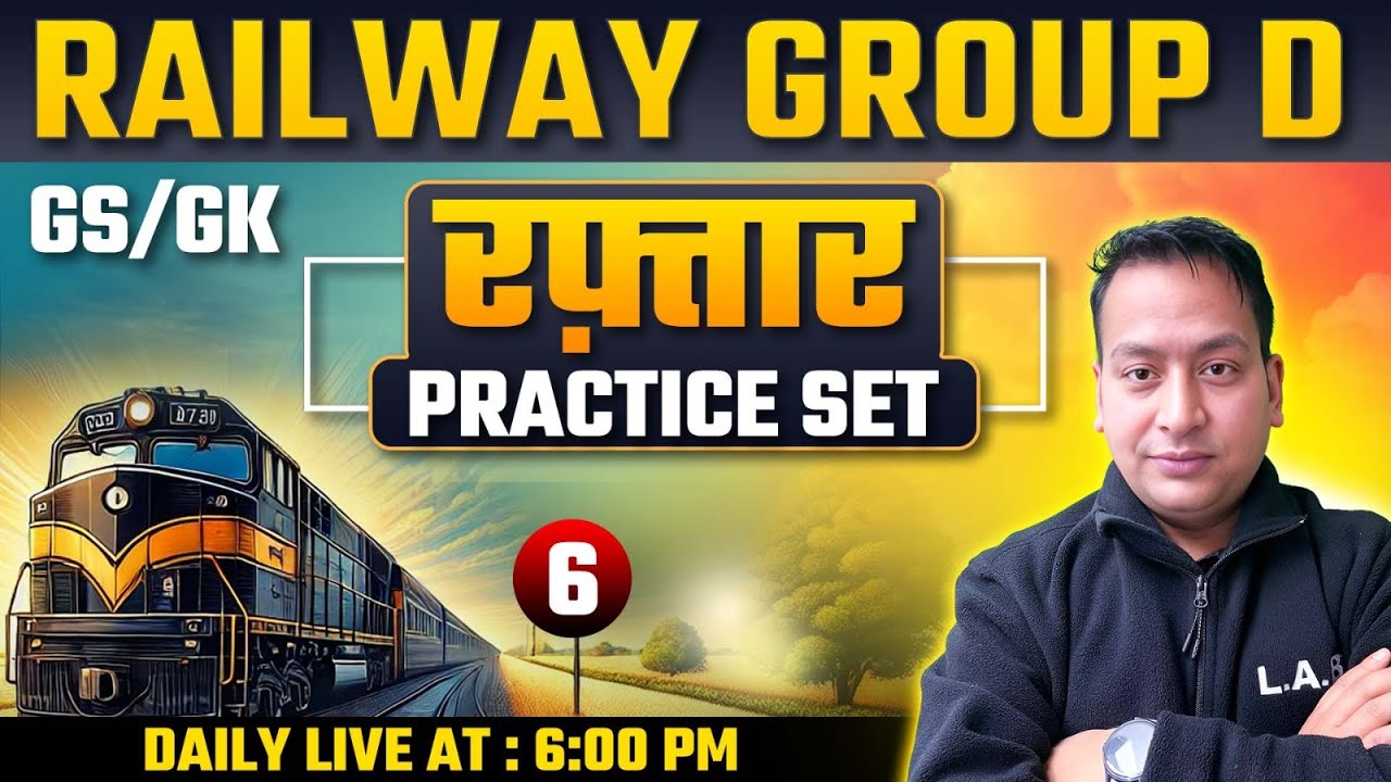 RRB Group D GK GS Practice Set 6 | RRB Group D GK GS Class 2025 ...