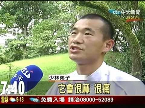 少林72絕技 13位高手來台傳絕藝