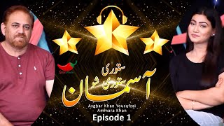 Stoori Stoori Sho Asmaan | Pashto Music Show | Episode 1