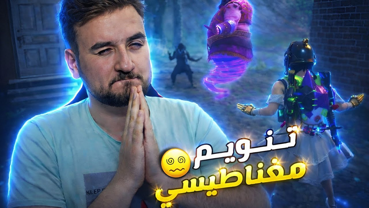 تعلم من رايدن جميع اساليب النذالة اللي رح تفيدك في اللعبة🔥🤣#pubgmobile #pubg 