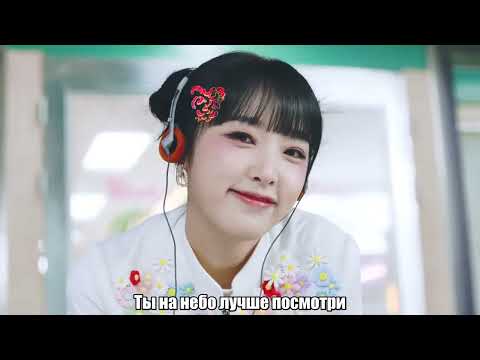 YENA - SMILEY [Rus.sub] [Рус.саб] Караоке/Karaoke