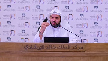 (90) توجيه سورة آل عمران الآيات 97: 120| شرح كتاب الموضح لابن أبي مريم| د. وليد الفخراني