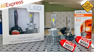 LED лампы вместо ксенона? Есть ли в этом смысл? Тест LED ламп D2S. by TEST LAB 154,593 views 9 months ago 17 minutes