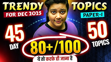 UGC NET DEC 2025 🚨 PAPER 1 50 MOST IMPORTANT TOPICS | JRFAdda