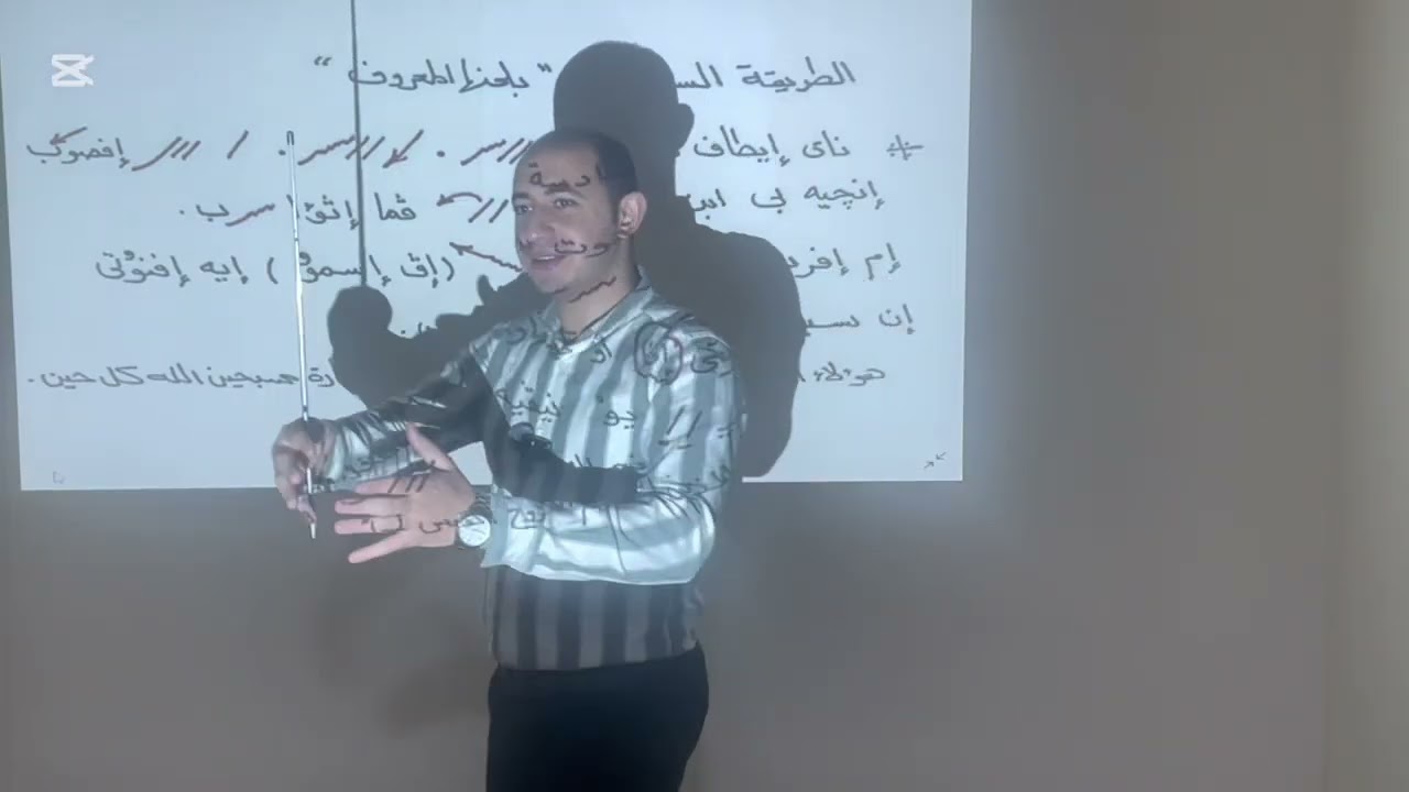 لحن السبع طرائق (تعليمي) ج6وقطعه السيده العذراء دمجآ للمُعلم ابانوب ايوب 