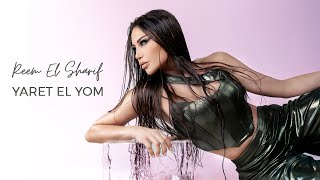 Reem El Sharif - Yaret El Yom [Official Music Video] (2023) / ريم الشريف - يا ريت اليوم
