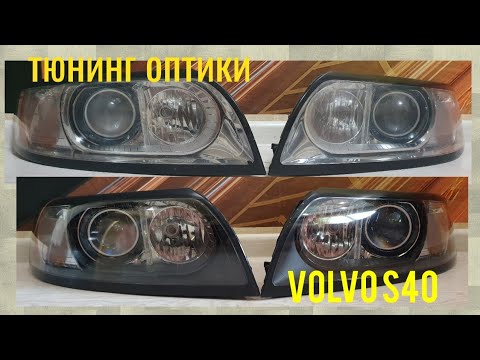 Video: Ako resetujete servisné svetlo na Volvo s40 z roku 2002?