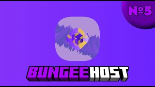 ПРОВЕРКА ХОСТИНГА bungee.host - Известный, топовый хост? - №5