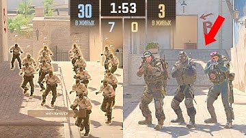 МЫ В 3 ПРОТИВ 30 ПОДПИСЧИКОВ (CS2)