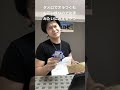 店員がタメ口でもタメ口で返すのは普通に気が引ける。ていうか無理。クラブあるある#クラブあるある #クラブのある生活 #クラブ #渋谷 #六本木 #パリピ #バーテンダー