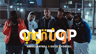 Abdullah Trill X Ouzii - On Top Ft. Vortex (Prod.by K-Town Beats) #بالقمه #ArabMob #HulyGanz