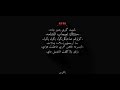 گلهم بالبداية ح نان ف ترة وم ا يگلبونگ كولولهم صاحبكم يكول مارجعلهم بسلامه