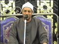 الشيخ جمال الصعيدي -عزاء عميد عائلة ابوليلة-الحاج عبدو ابوليلة-ميت حلفا قليوبية-الاشقم