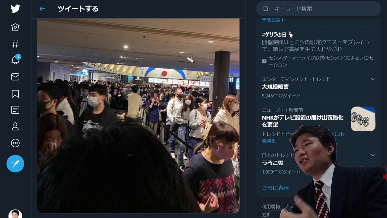 映画 鬼滅の刃 無限列車編 混雑状況 クラスター懸念 新型コロナ Youtube