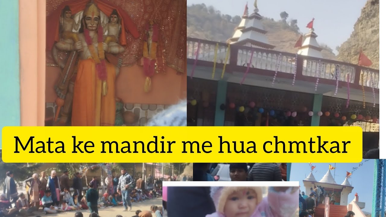 ☺Hme mila mandir jate hue shubh sanket😍mandir me dekha hmne Chmtkar 🤗🙏