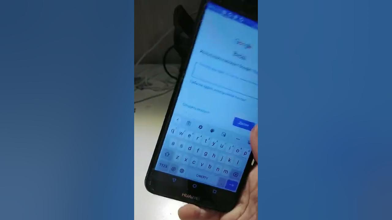 Huawei y5 обход гугл аккаунта.