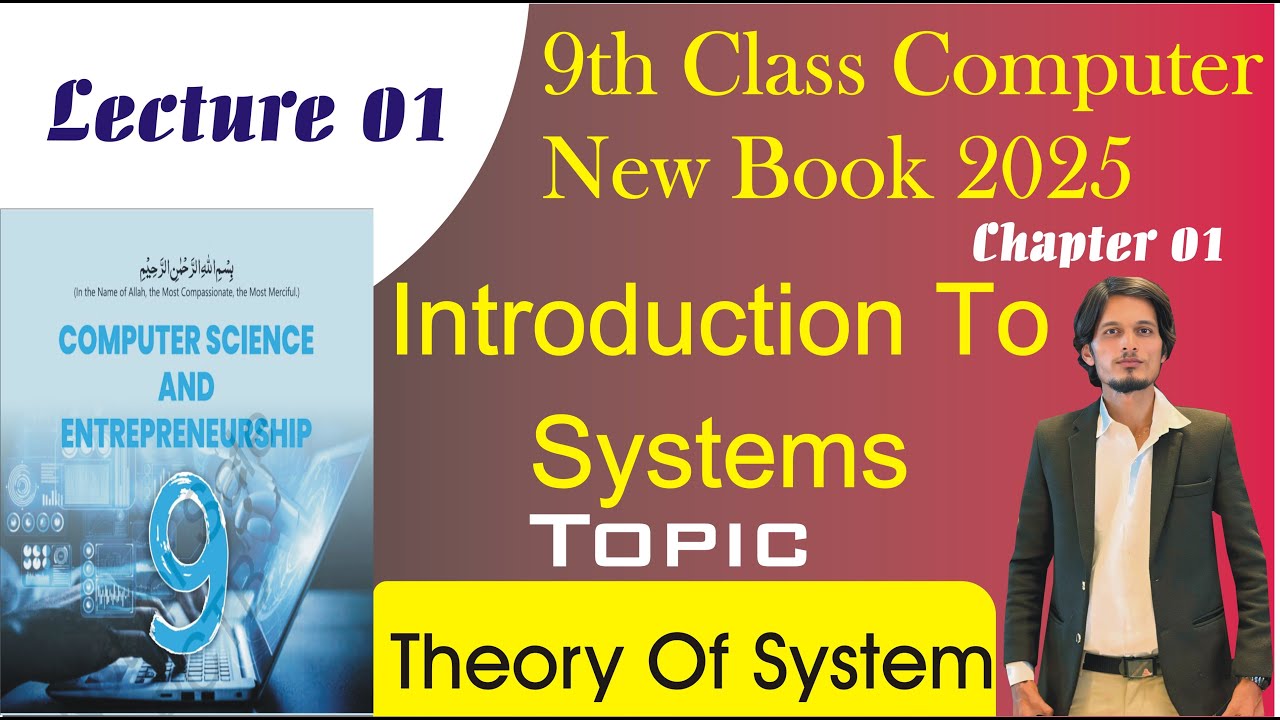 "9th Class Computer New Book | Introduction to System" - YouTube