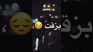 حلات_واتس ستوريات_انستا_حزينه_بدون_حقوق الشامي