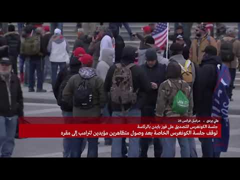 الصور الأولى لاقتحام أنصار ترامب مبنى الكونغرس وما فعلته الشرطة السرية