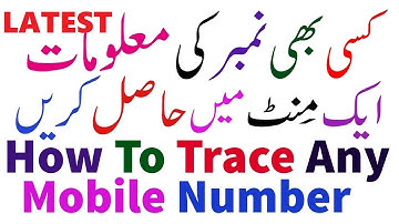Mobile Number Details Name and Address - Check all Mobile Number Details(name,address,cnic) -