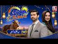 EID DAY 3 | SUBH K RANG M NEWS K SUNG | M NEWS Digital | 28 MAY 2026 | M News