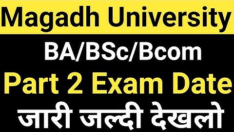 Magadh University 2018-21 Part 2 Exam Date जारी/MU (BA/BSc) Part2 Exam Date जारी देखलो/MU UpdateNews