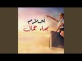 أحــــــلام أحــــــلام