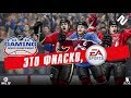 ЧЕМПИОНАТ МИРА ПО NHL 18: ЭТО ФИАСКО, EA SPORTS