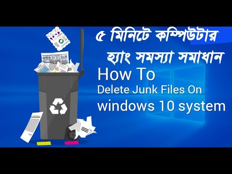 how to delete junk files windows 10